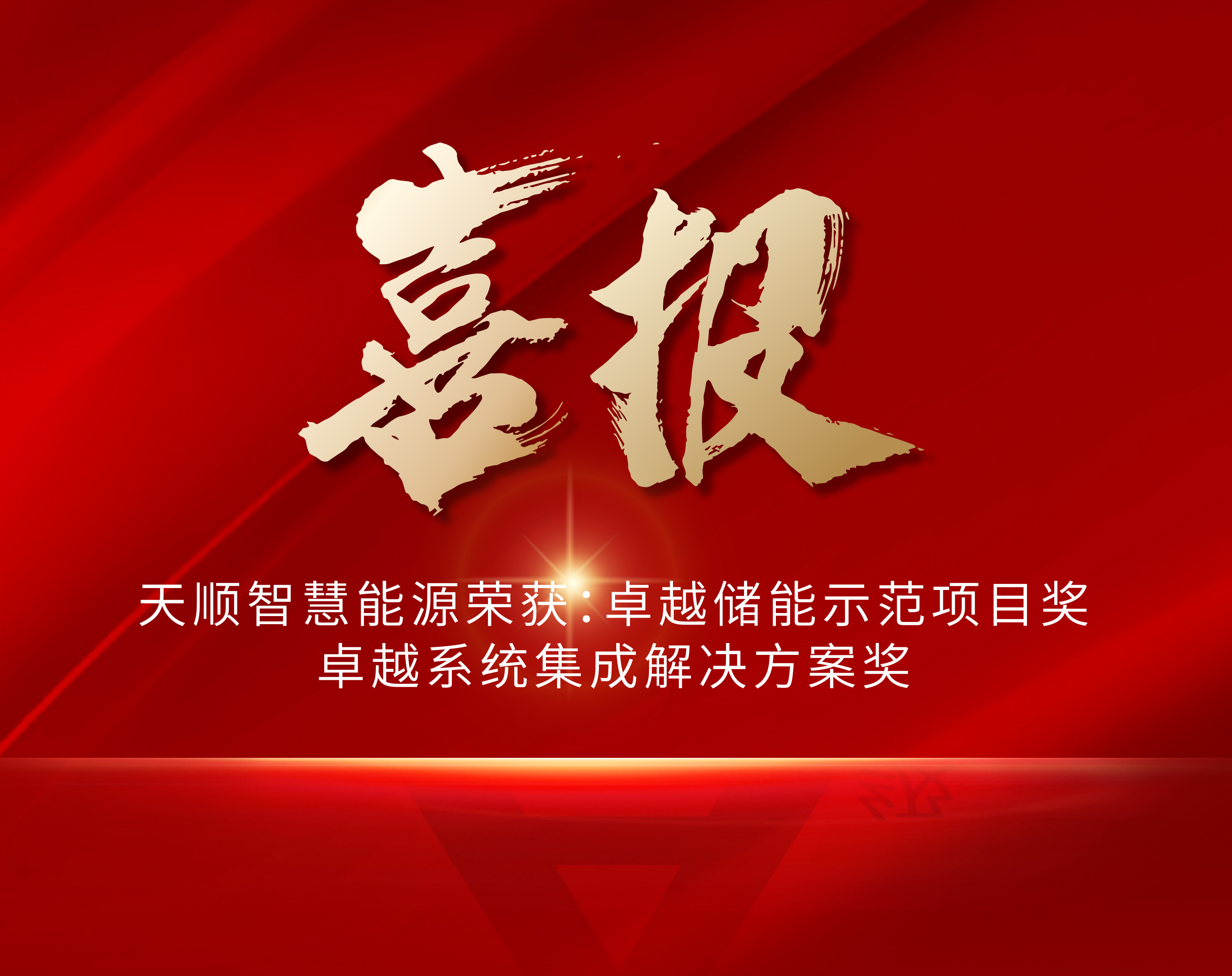 3499拉斯维加斯(官方认证)网站-Made in PRC